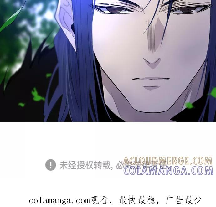 《百年游戏》第29话 第58页