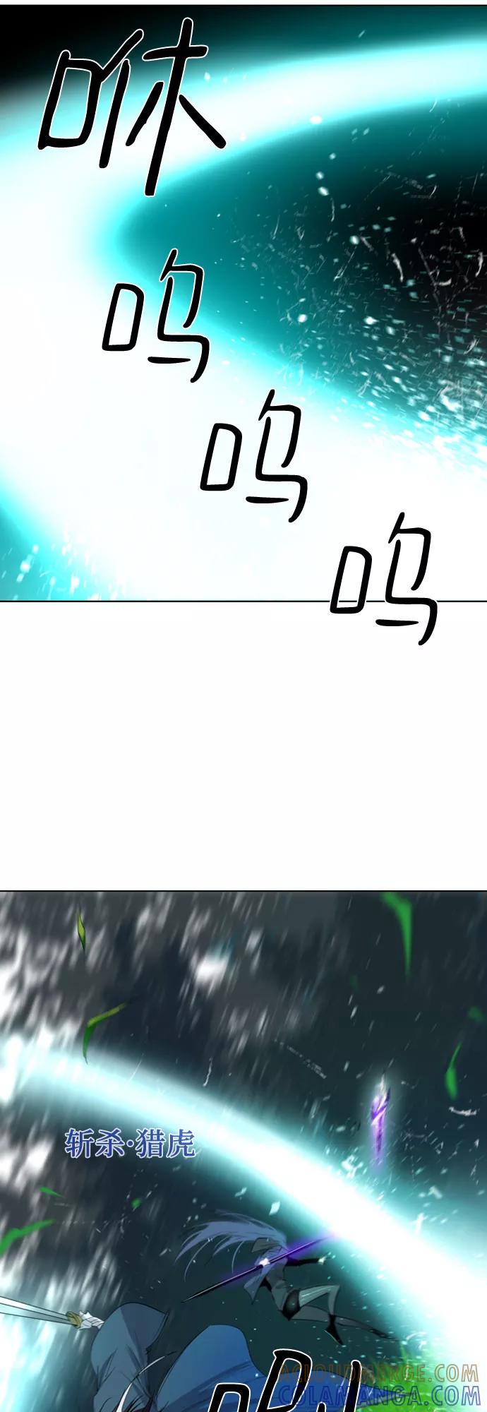 《百年游戏》第29话 第43页