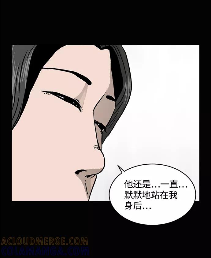 《靶子》第3话 第19页