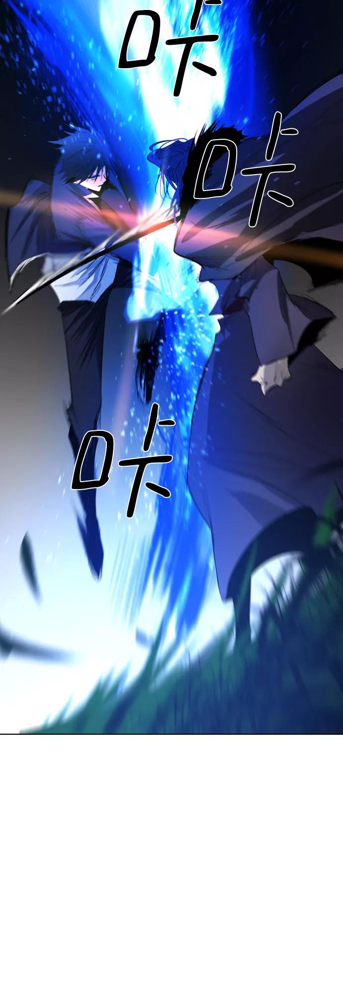 《百年游戏》第30话 第32页