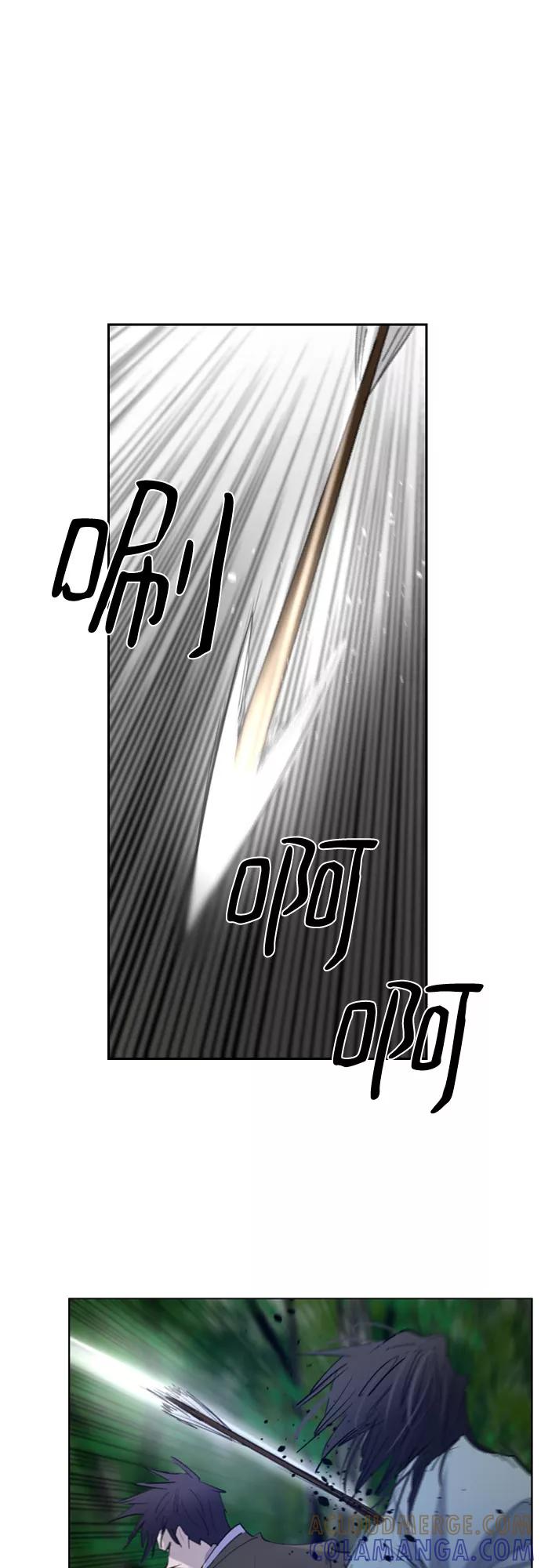 《百年游戏》第30话 第67页