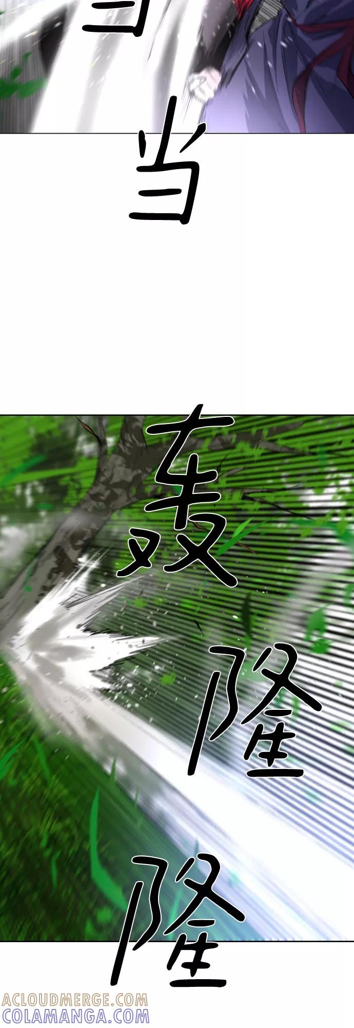《百年游戏》第30话 第28页