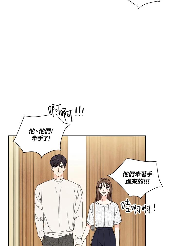 《纵然心痛》第33话 第26页