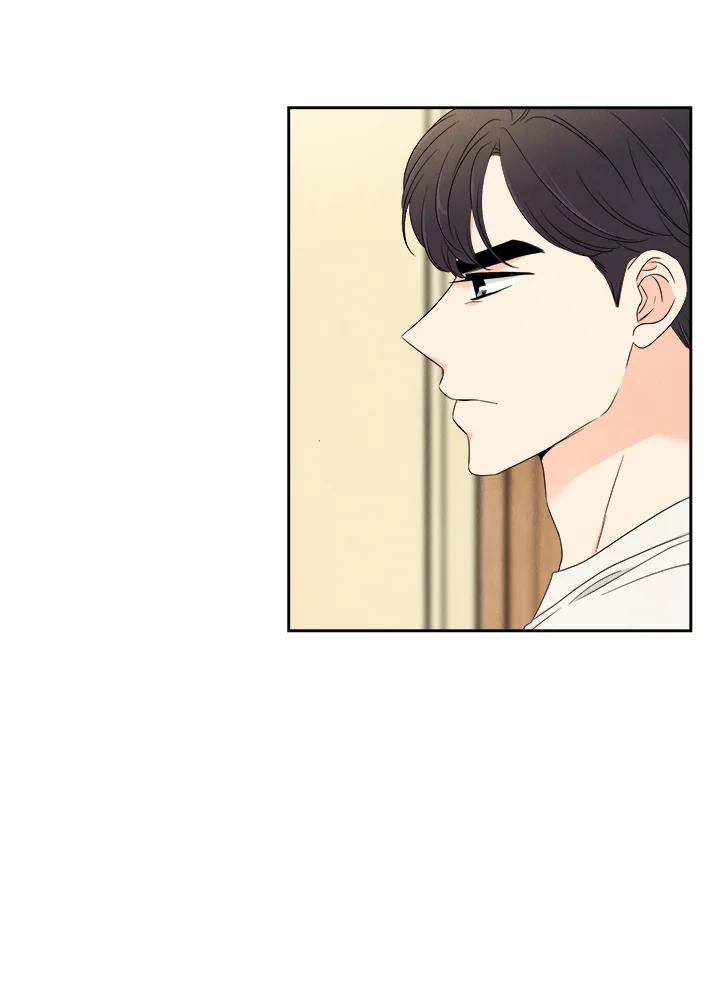 《纵然心痛》第34话 第8页