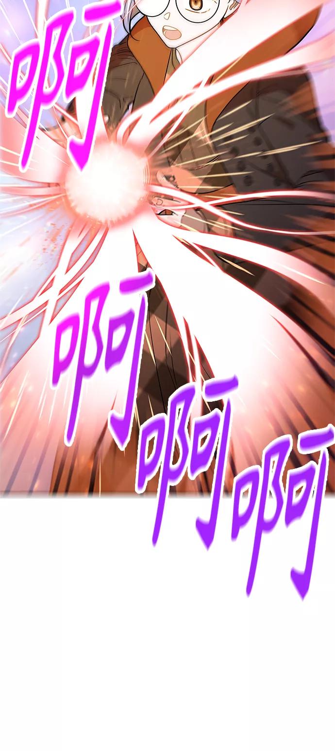 《知道结局的我们选择了逃避》第61话（完结） 第75页