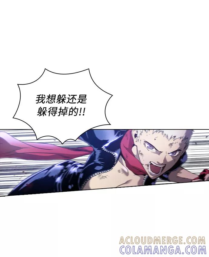 《真理》第64话 第13页