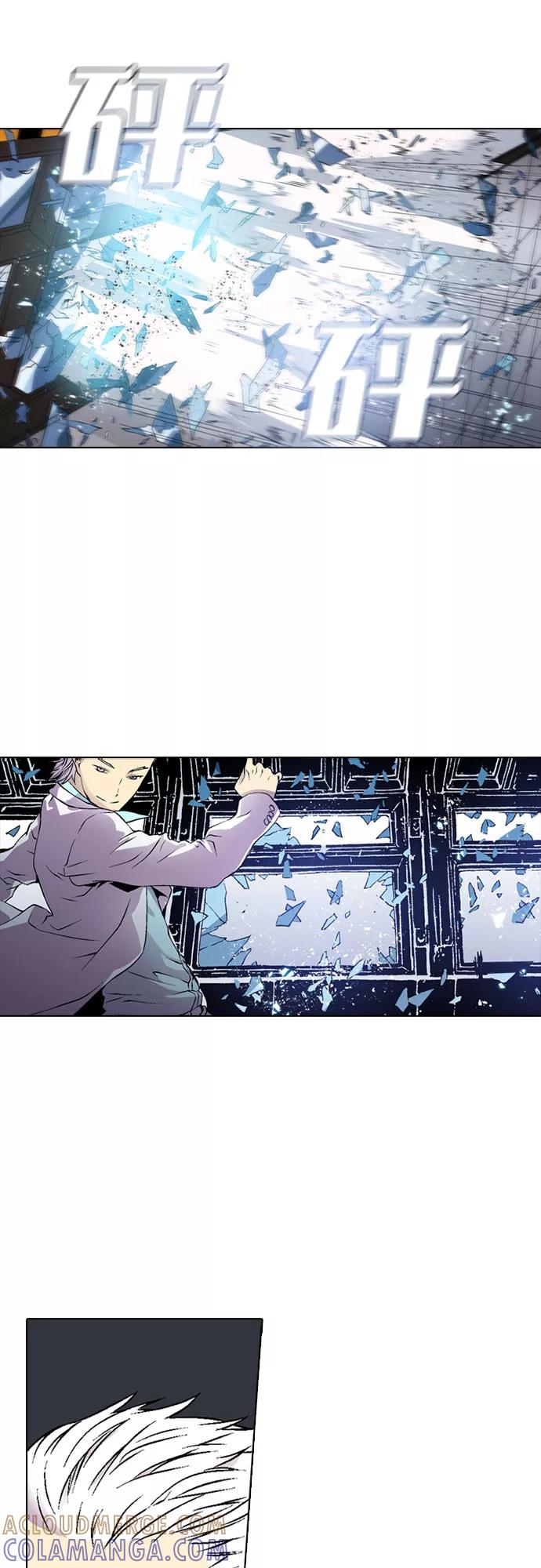 《真理》第65话 第25页