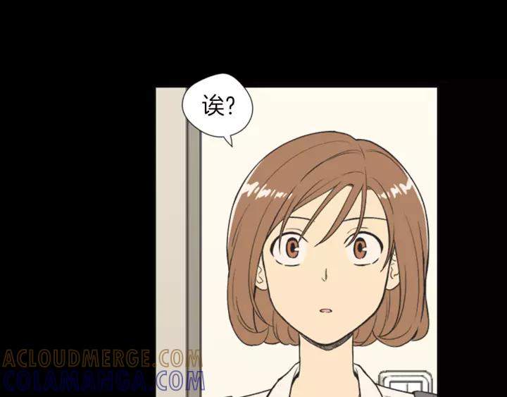 《不能恋爱的房间》第63话 我不是为了钱 第13页