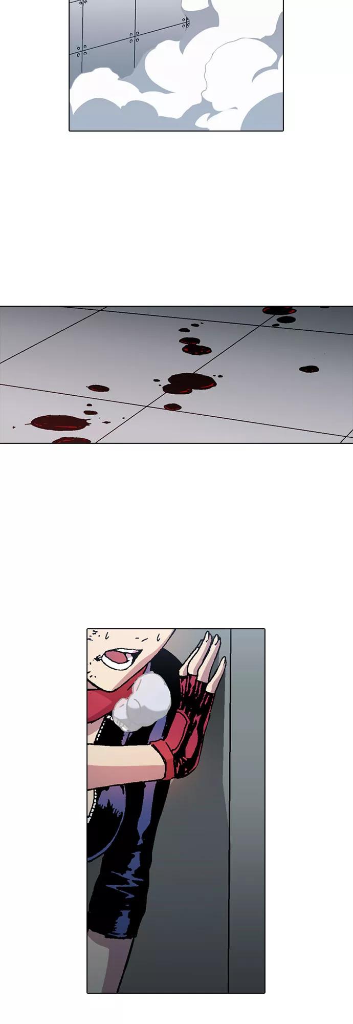 《真理》第66话 第10页