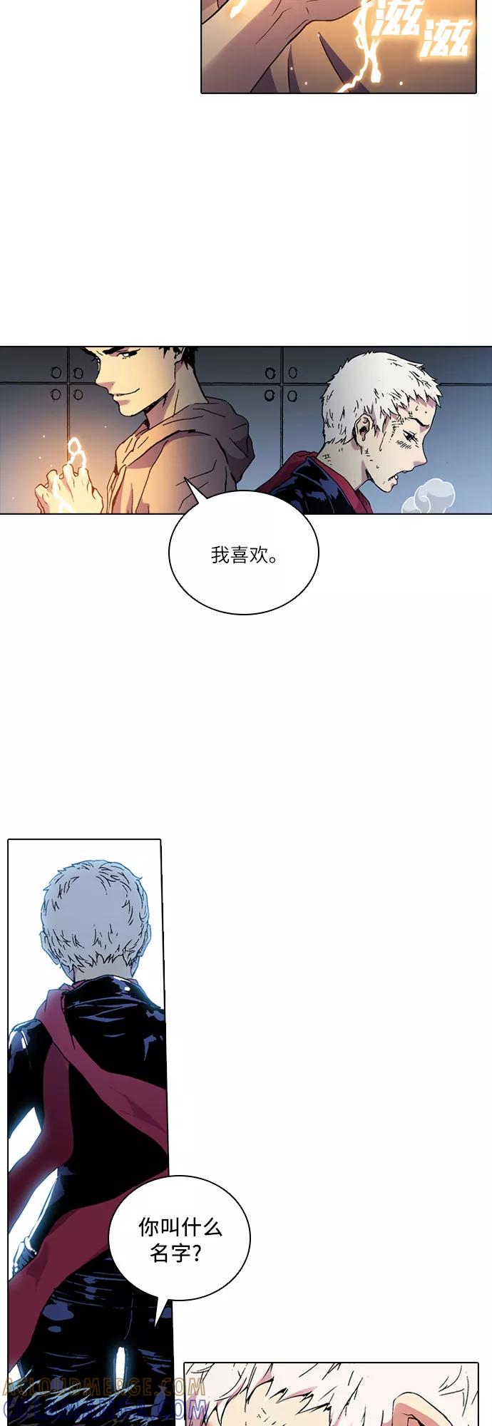 《真理》第66话 第19页
