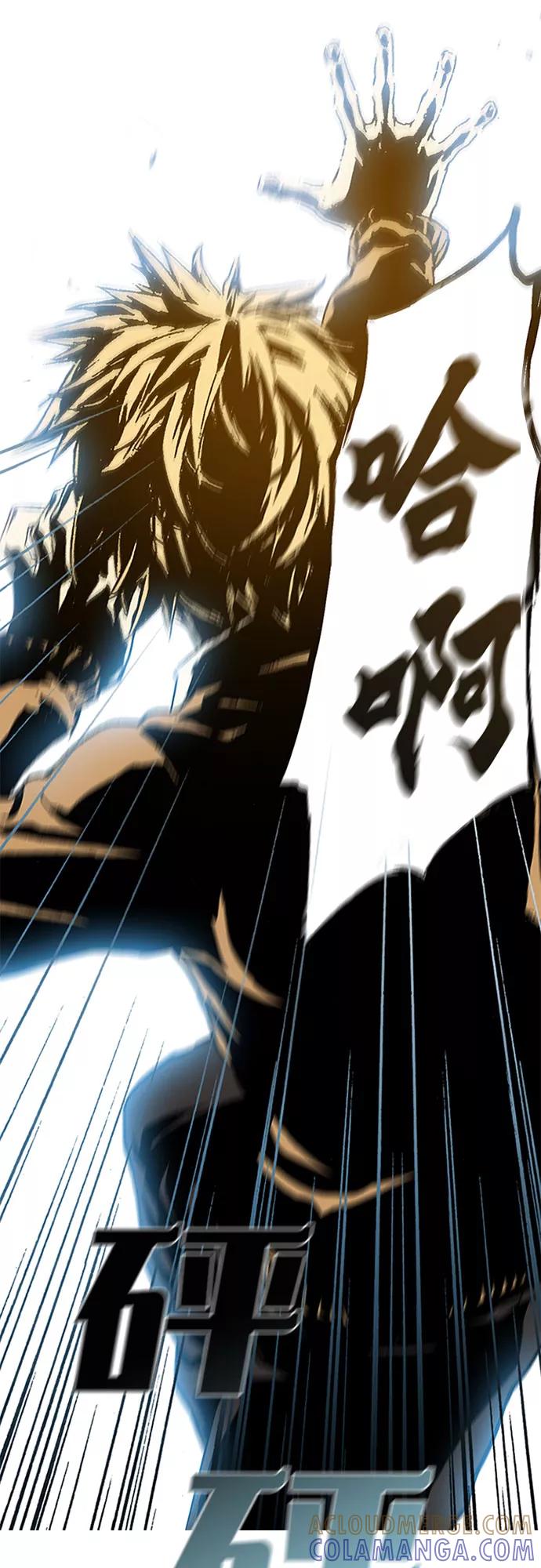 《真理》第66话 第39页