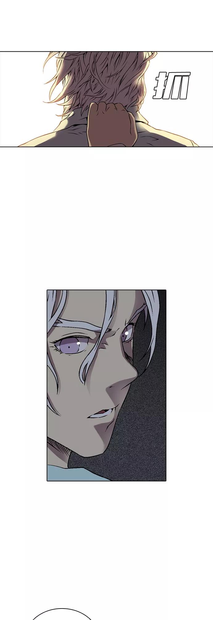 《真理》第67话 第57页