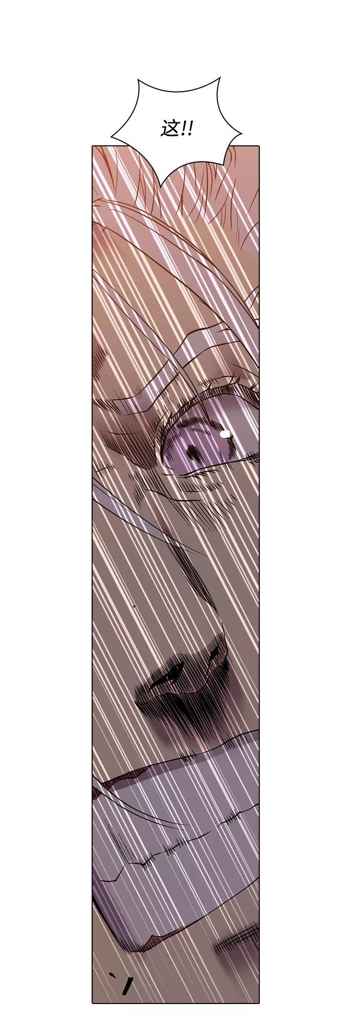 《真理》第67话 第59页