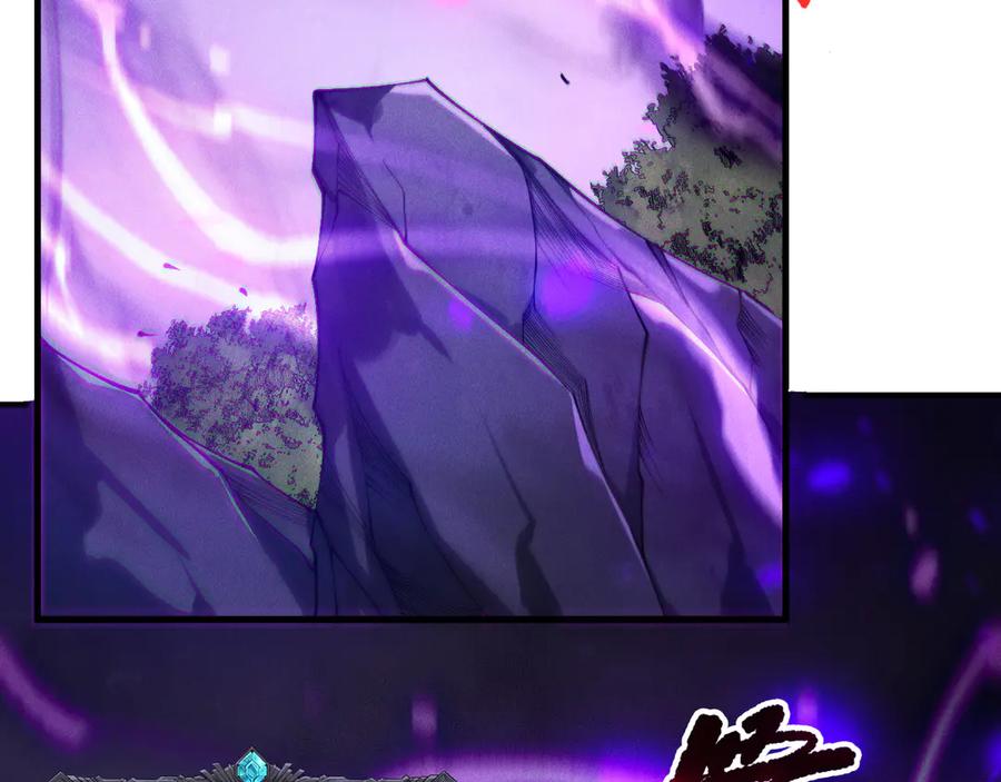 死灵法师！我即是天灾 第198话 单挑烈焰魔王 第23页