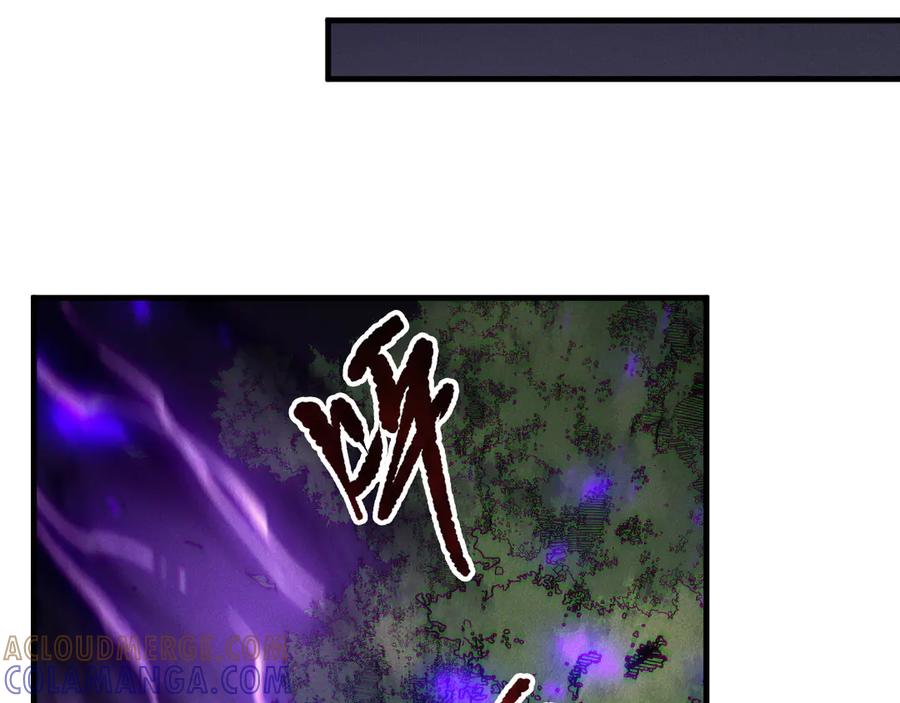 死灵法师！我即是天灾 第198话 单挑烈焰魔王 第21页