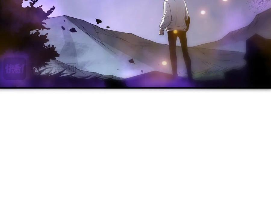死灵法师！我即是天灾 第198话 单挑烈焰魔王 第12页