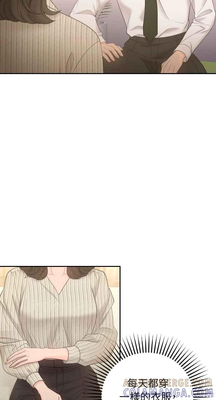 《年下本部长》第8话 第25页
