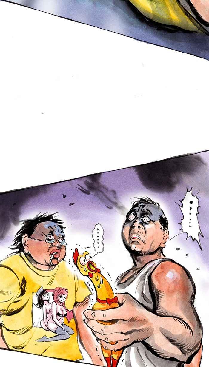 猫剑客 [第12话] 惨叫鸡 第45页