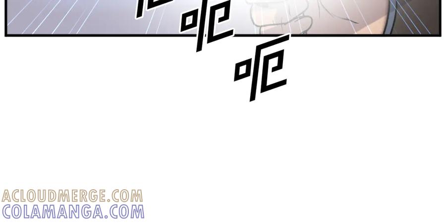 《重生不死尊》第197话 小剑后 第65页