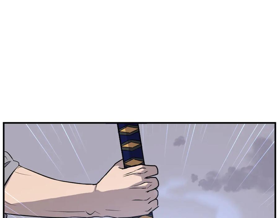 《重生不死尊》第197话 小剑后 第63页