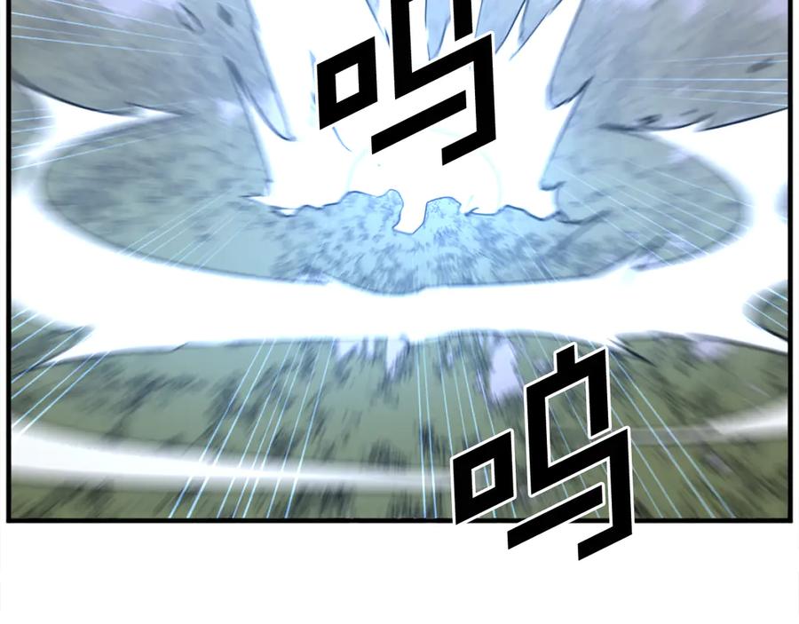 《重生不死尊》第197话 小剑后 第59页