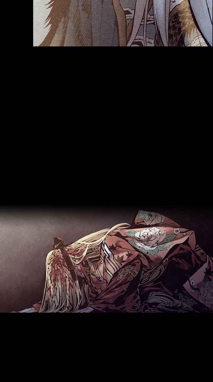 《新暗行御史》第229话 第62页