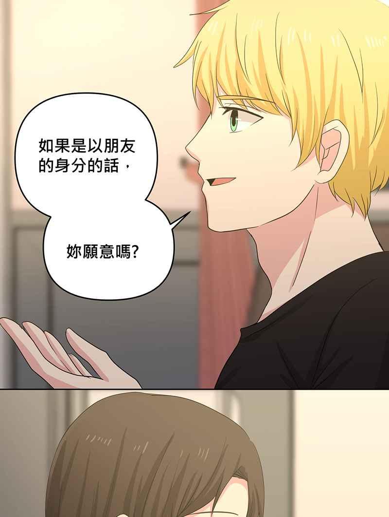 《血色的誓约》第二季[第3回] 吸血也是讲求气氛的! 第57页