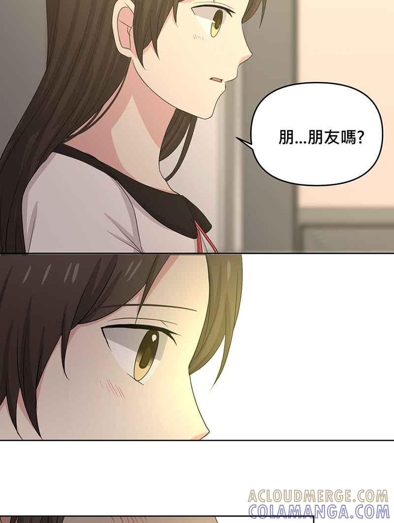 《血色的誓约》第二季[第3回] 吸血也是讲求气氛的! 第58页