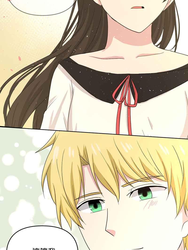 《血色的誓约》第二季[第3回] 吸血也是讲求气氛的! 第54页