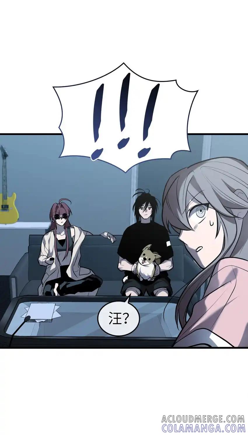《多罗罗 Re：Verse》37 第三十七话 第28页