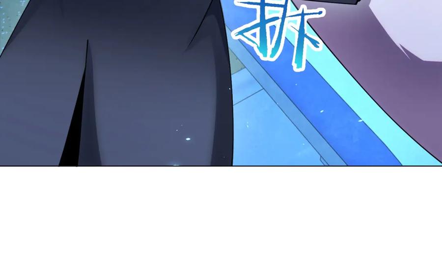 《我的诸神医院》第43话 切割灵魂 第138页