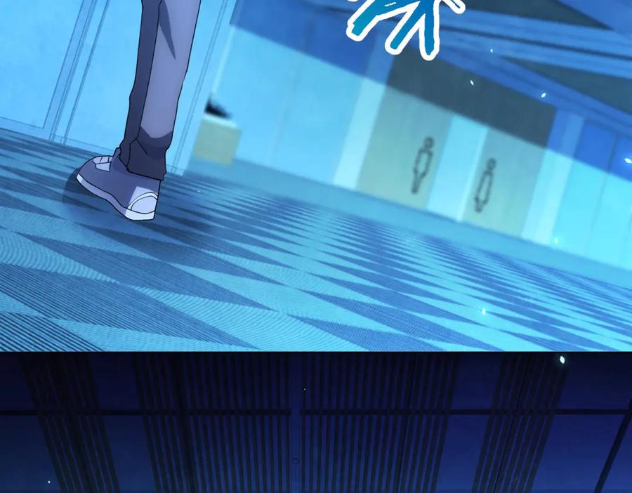 《我的诸神医院》第43话 切割灵魂 第67页