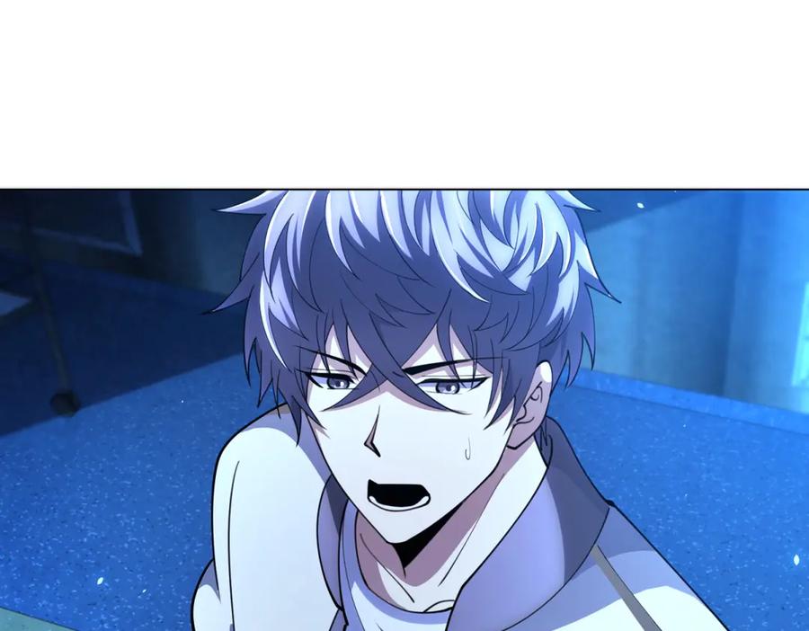 《我的诸神医院》第43话 切割灵魂 第122页