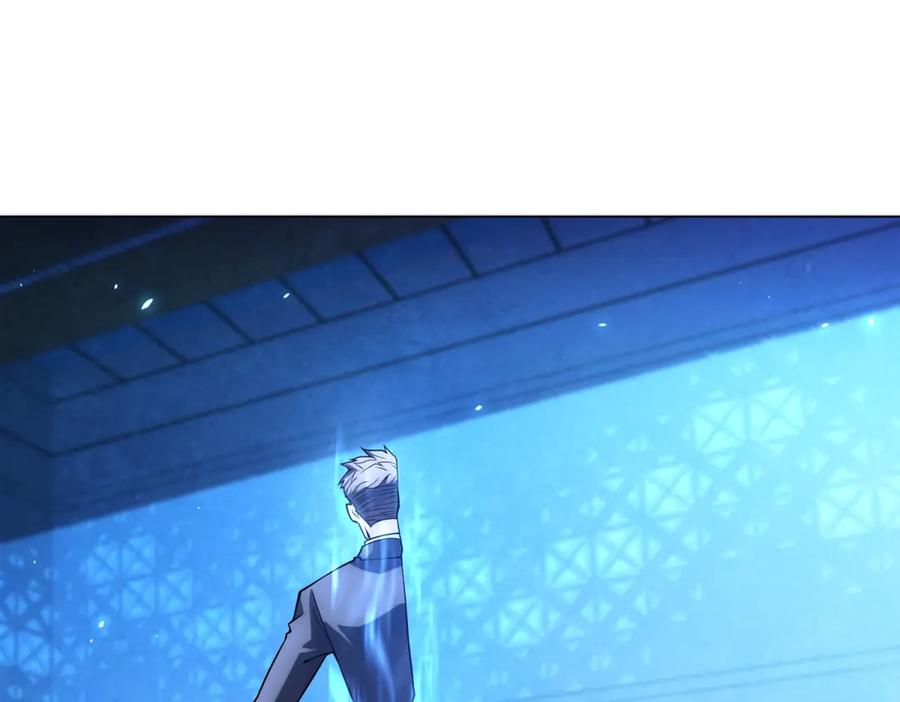 《我的诸神医院》第43话 切割灵魂 第82页