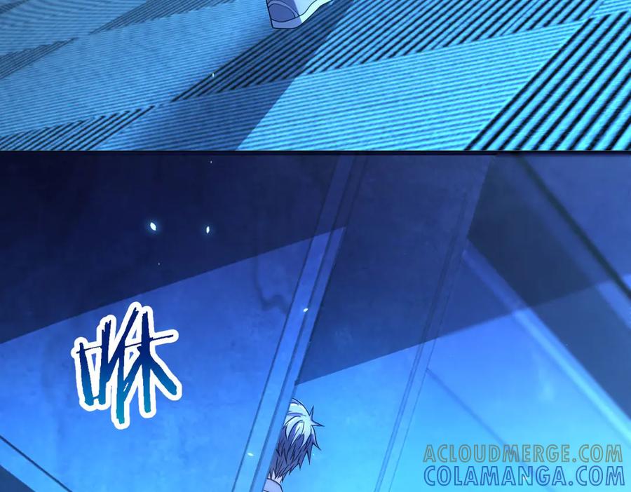《我的诸神医院》第43话 切割灵魂 第65页