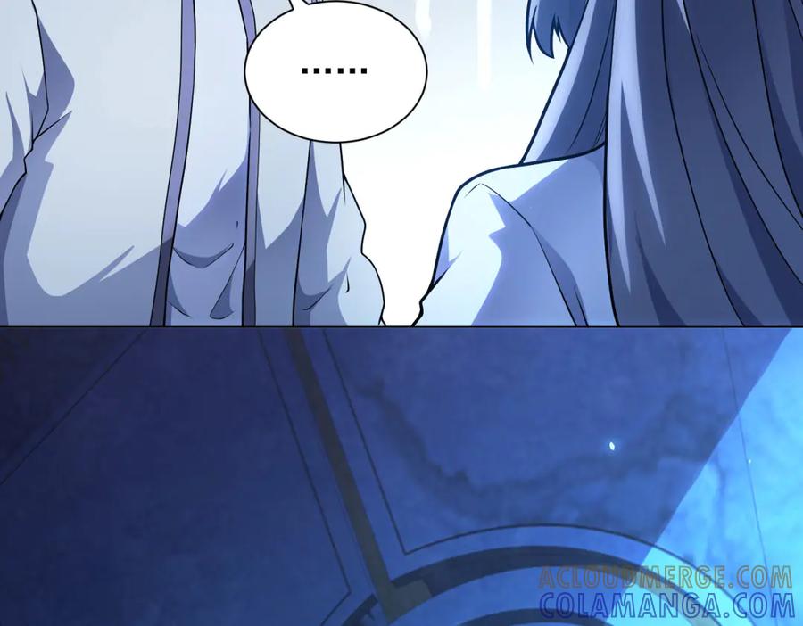 《我的诸神医院》第43话 切割灵魂 第61页