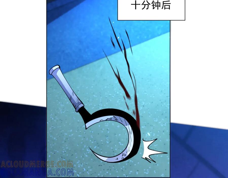 《我的诸神医院》第43话 切割灵魂 第125页