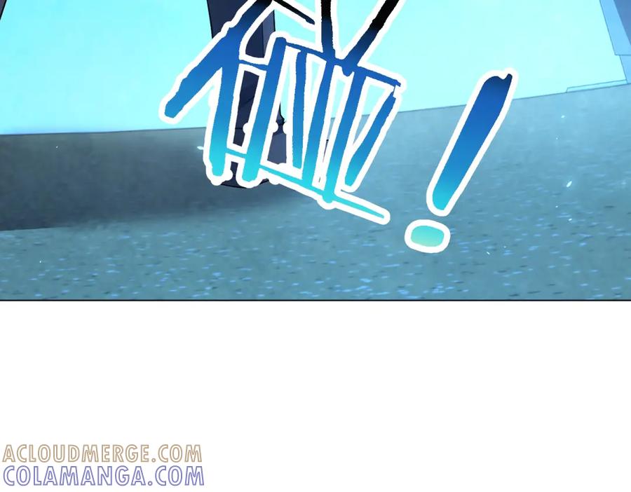 《我的诸神医院》第43话 切割灵魂 第101页