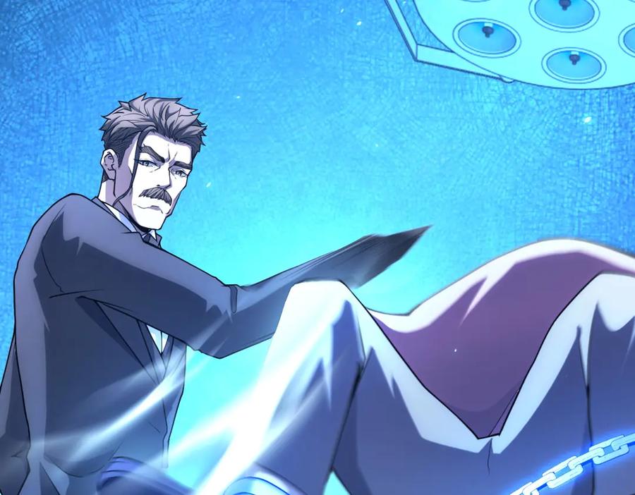 《我的诸神医院》第43话 切割灵魂 第99页