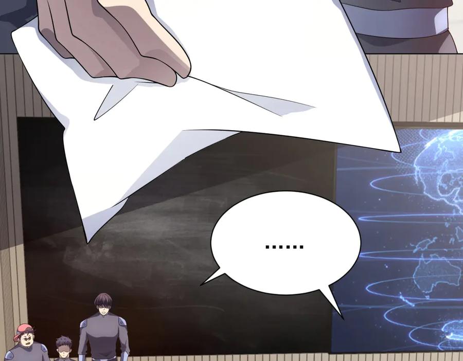 《我的诸神医院》第48话 倒霉的银环小队 第135页
