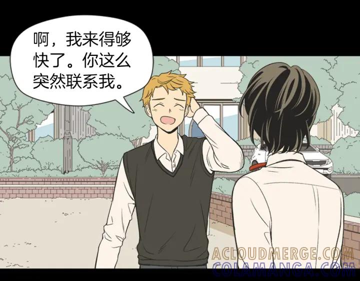 《不能恋爱的房间》第66话 我可以结婚吗？ 第61页