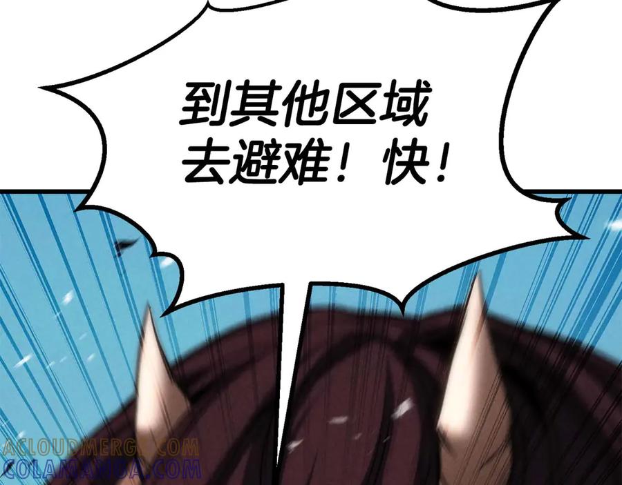 死灵法师：重生的我全技能精通 - 第90话 同伴，只是食物罢了 - 第275张图