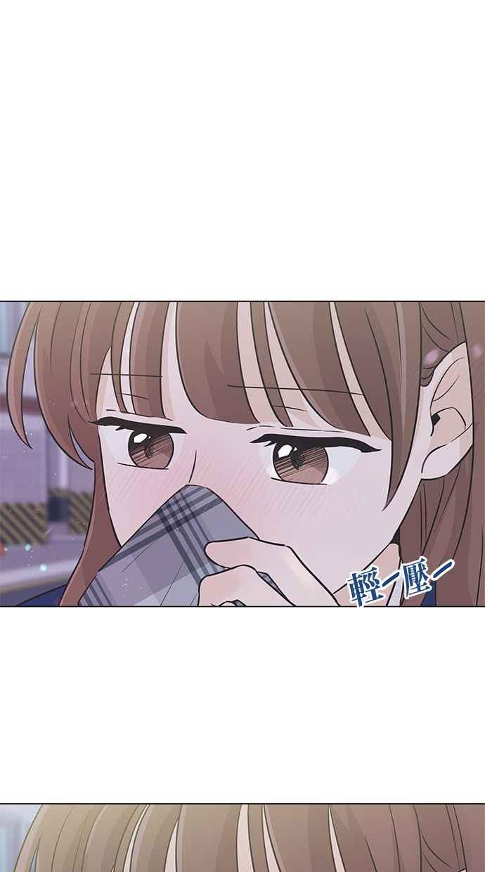 《第三次罗曼史》第35话 只是朋友 第60页