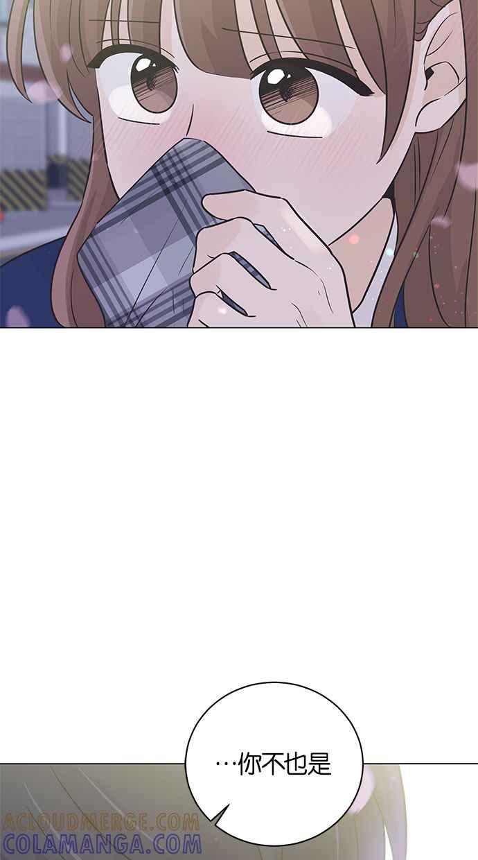 《第三次罗曼史》第35话 只是朋友 第61页