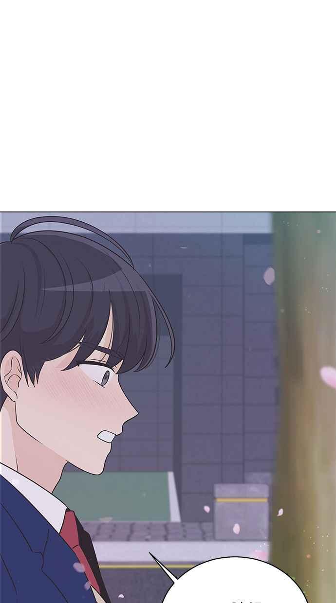 《第三次罗曼史》第36话 约定 第15页
