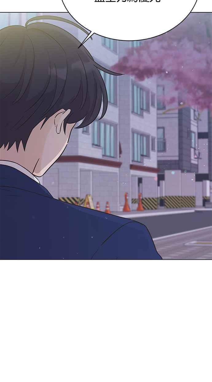 《第三次罗曼史》第36话 约定 第11页