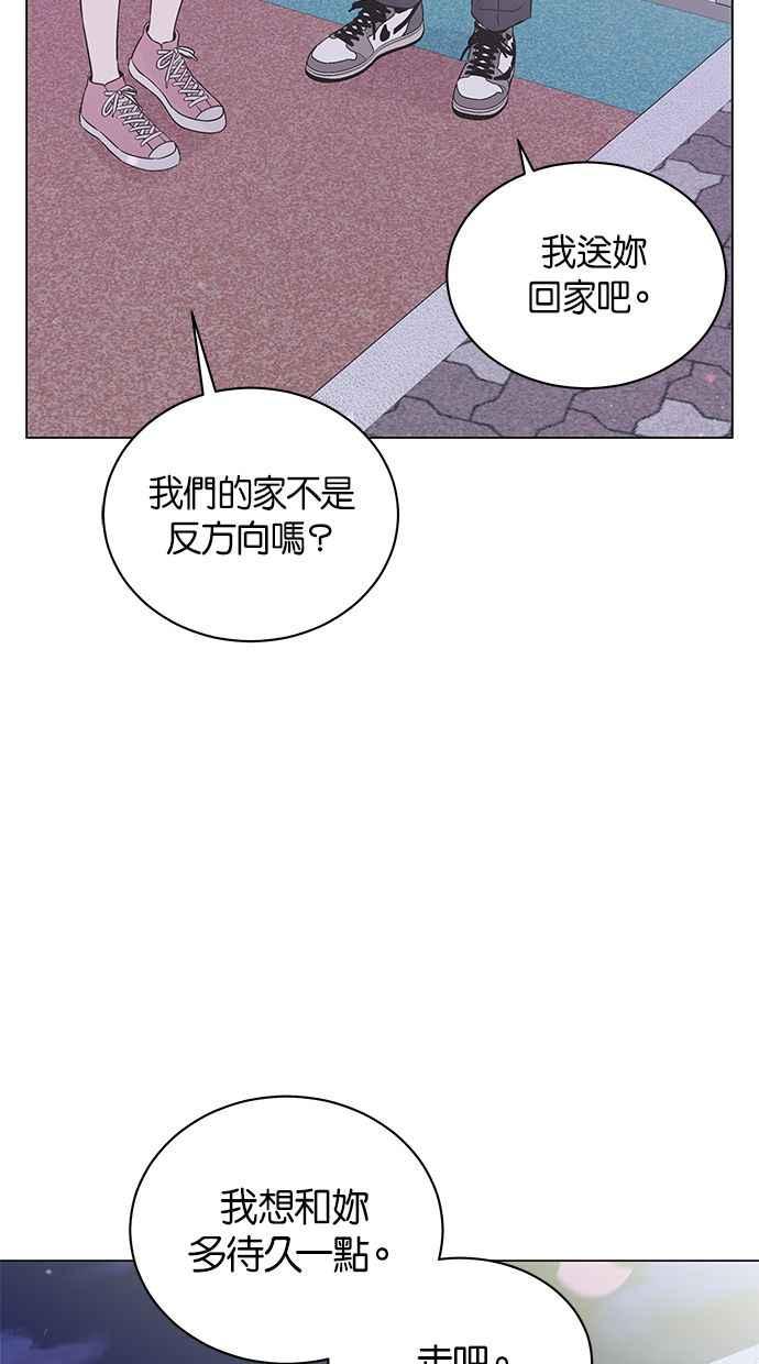 《第三次罗曼史》第36话 约定 第38页