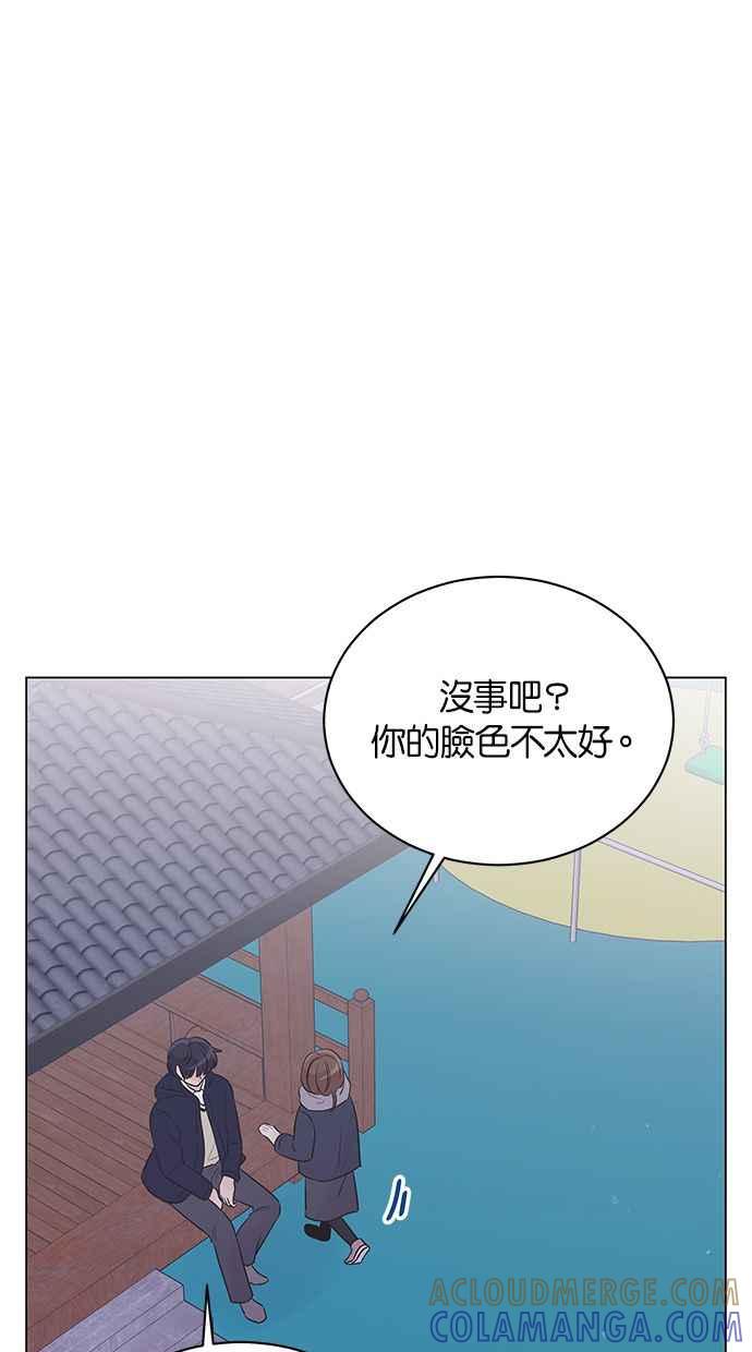 《第三次罗曼史》第37话 初雪落下的夜晚 第34页