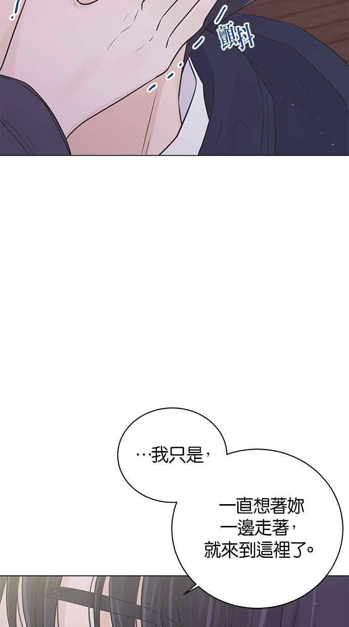《第三次罗曼史》第37话 初雪落下的夜晚 第36页
