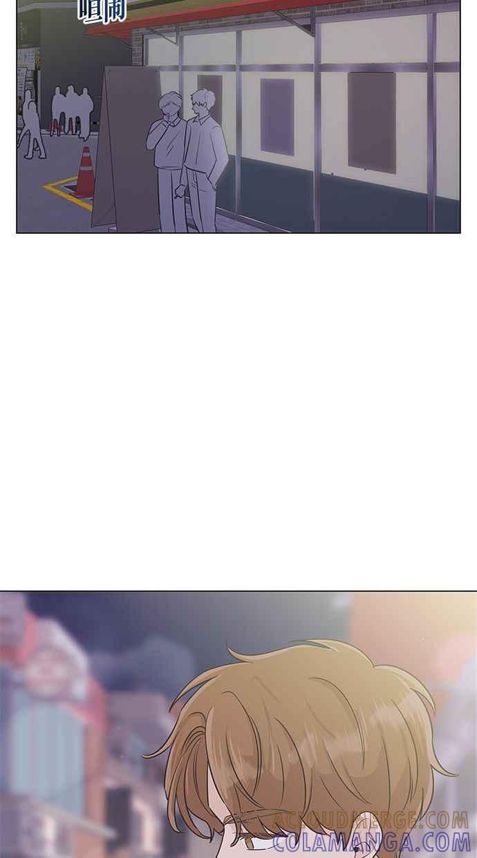 《第三次罗曼史》第39话 跨系联谊 第19页